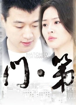 古早极品身材福利姬Mika啾—白色蕾丝吊带船袜 【28P 3V】【170MB百度云】